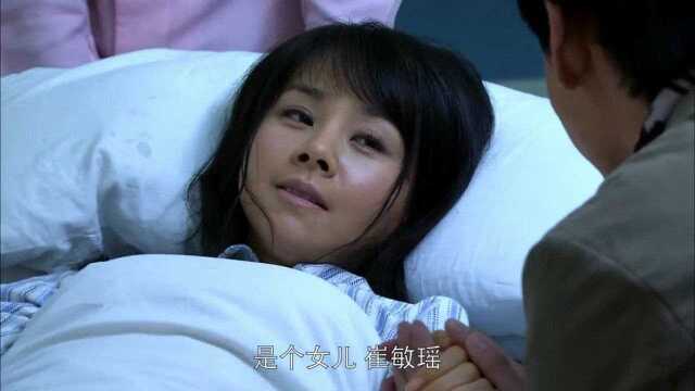 女人无悔:农村儿媳生了个女娃,城里婆婆很激动,把她宠成小公主