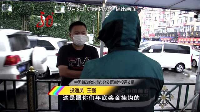 任性!邮政员工被强迫卖月饼 完不成任务不发年终奖