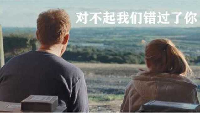 8.3分佳作,超越经典《当幸福来敲门》看完电影后只剩下苦涩与与压抑