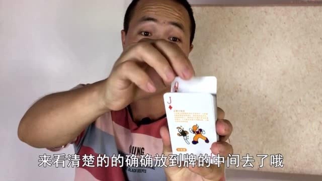 为什么观众心里想的扑克牌,会从中间自动飞出来?方法真的很简单