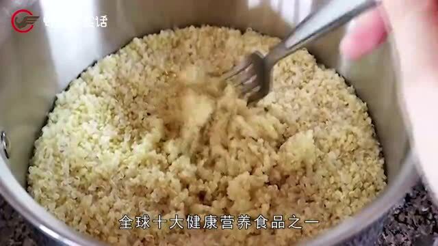 它被称为粮食之母,全球十大健康营养食品之一,很多人都吃过