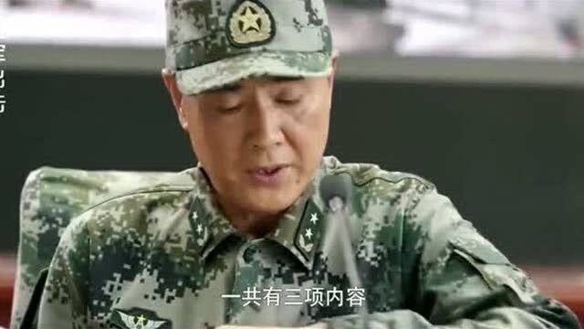 蓝军出击:总结大会召开,沈军通报演习结果