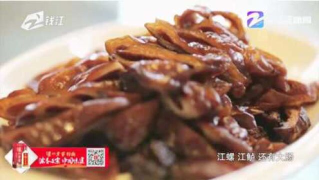 中华美食群英榜《味道ⷧ𚦩季€‹,德明饭店