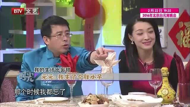 春妮的周末时光:看到元元儿子,龚宁称眼睛很犀利,充满了思考