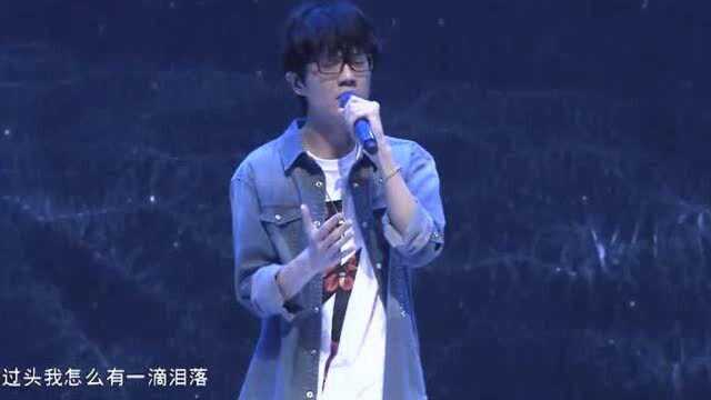 许嵩一首《想象之中》单曲循环中,经典泪奔!