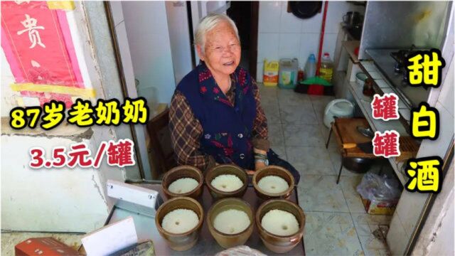 昆明街头87岁老奶奶卖罐罐甜白酒,3.5元一罐,坚持多年未涨价