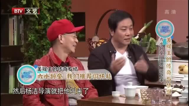 春妮的周末时光:一张《西游记》师徒四人的照片,让人怀念