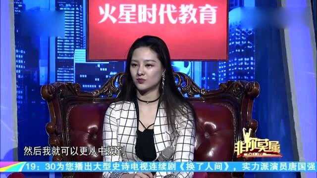 24岁的海归美女求职,仅凭着一张证书,就让企业家们爱不释手