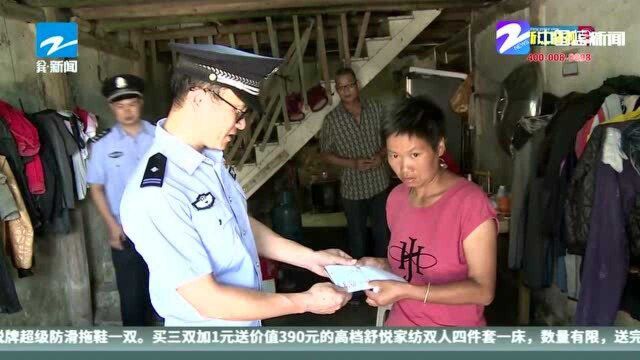 女子“黑户”二十年 民警帮圆落户梦