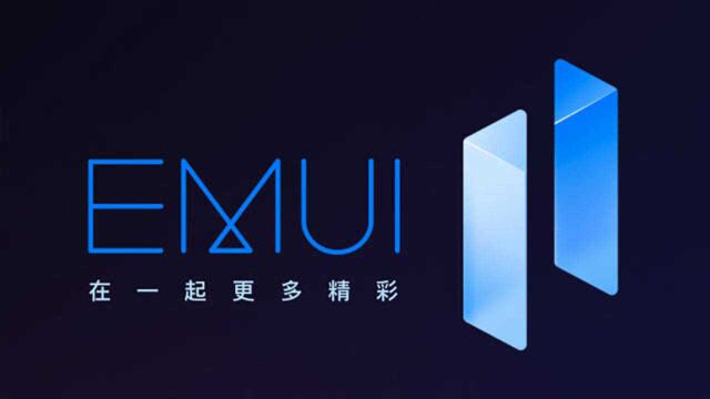 华为EMUI11亮点总结,两分钟带你看懂升级的点都在哪里?