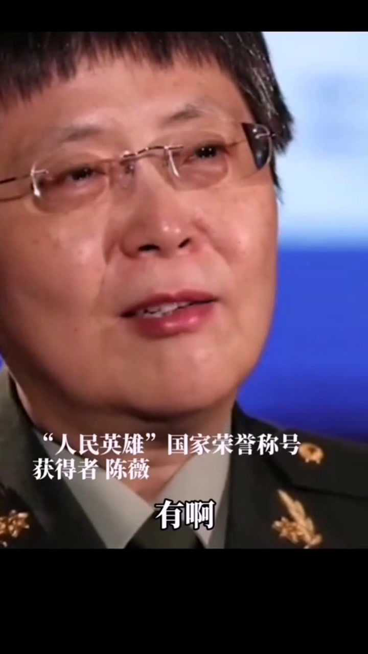 陳薇院士,