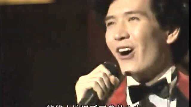 费翔早年演唱合集,超经典歌曲如今依然动听,年轻时的费翔真的帅