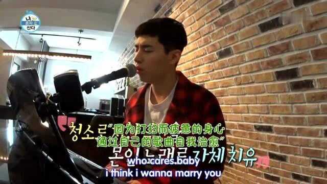 我独自生活:刘宪华自弹自唱,告白曲《Marry You》,真是开口跪