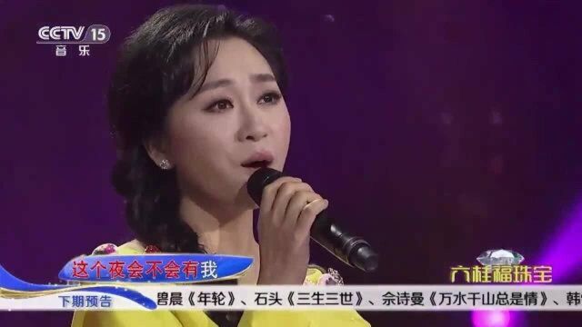 金婷婷鞠红川演唱那片海,男女对唱歌曲,歌词质朴情感炽烈