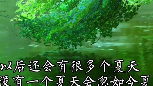 【高品质文摘】第四期|优美短句|毕业季|青春文学