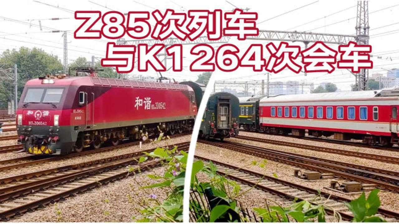 z字火车和k字火车同时通过,这速度差距实在太大了点!