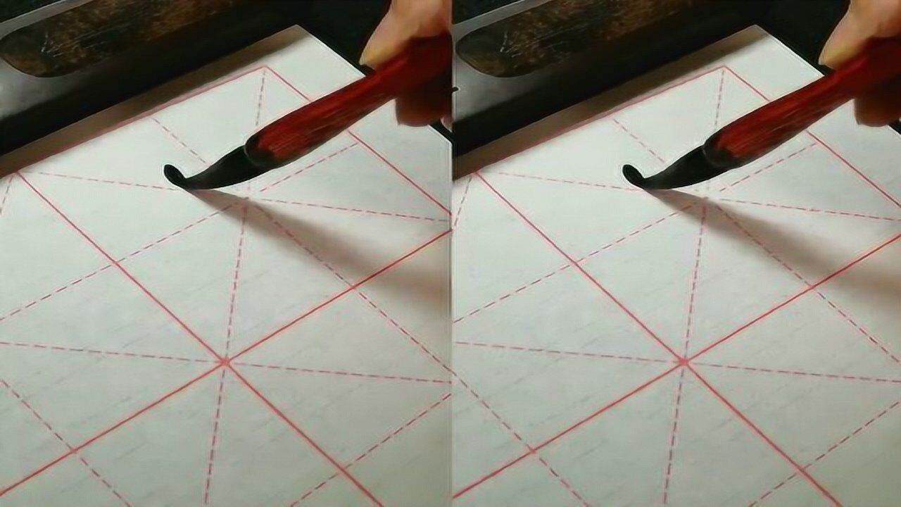 书法赏析毛笔字"了"的书写方式,一起来练毛笔字