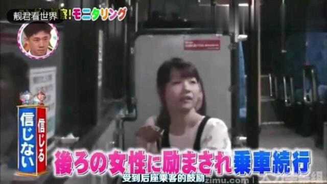 日本搞笑视频:看着让我隔着屏幕都觉得可怕!