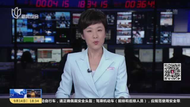 龚正主持召开金融企业稳增长工作座谈会