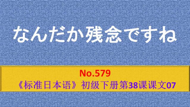 日语学习:时间词加では,表示后项与前项相比发生了明显变化