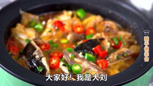 [图]鱼头豆腐最简单好吃的做法，不煎不炸，出锅又鲜又嫩，一点也不腥