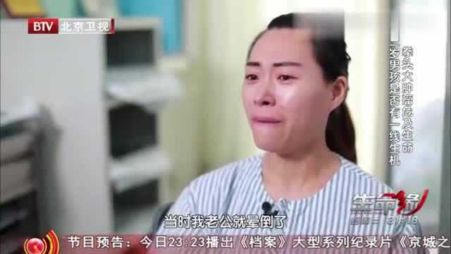 这虎头虎脑的男孩被医院宣判生存期只剩七天,鼻子嘴巴一起吐,真心疼!