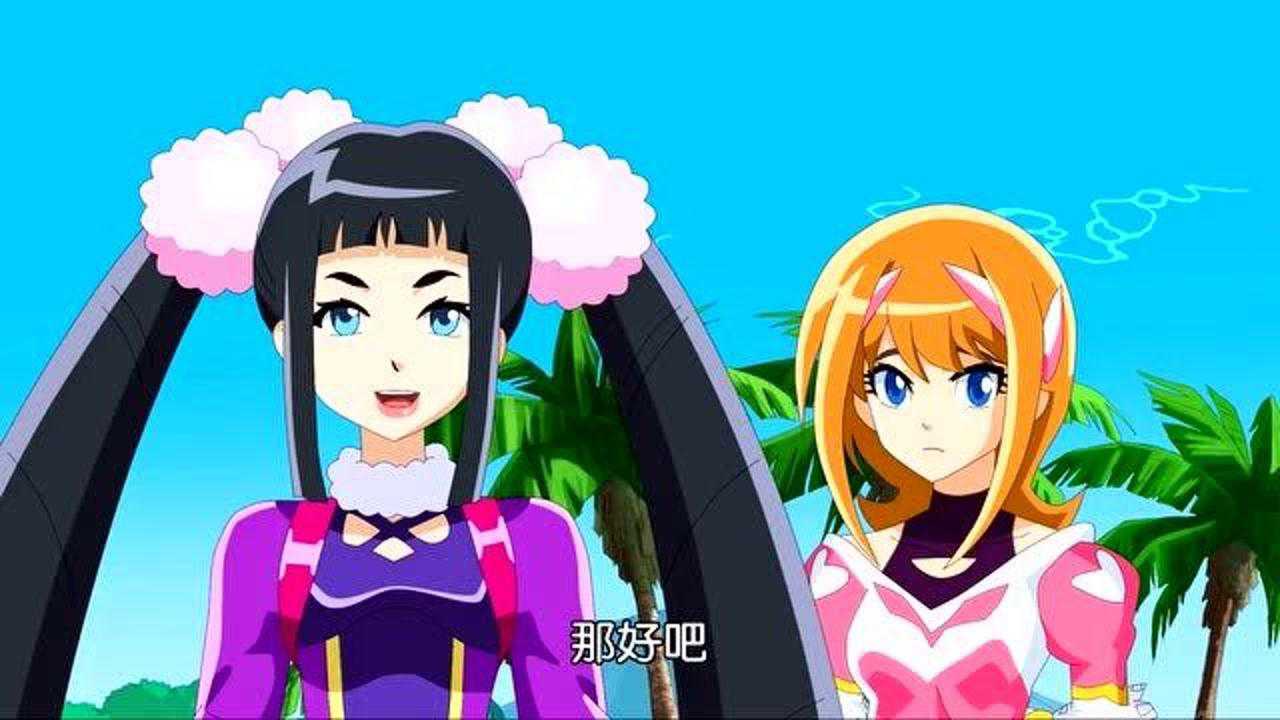 火力少年王之传奇再现续集筱语和米娜留下守护岛屿