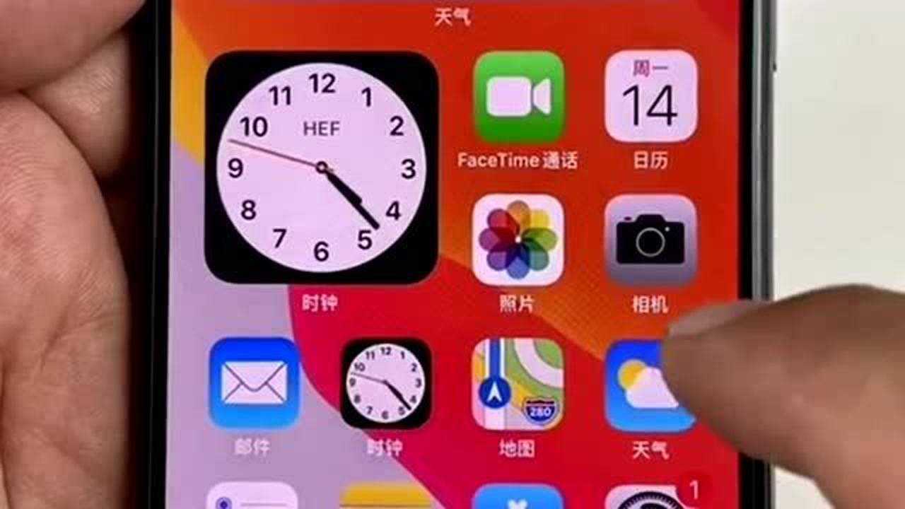 iphone如何在桌面添加大号时钟,其实很简单,一学就能学会!