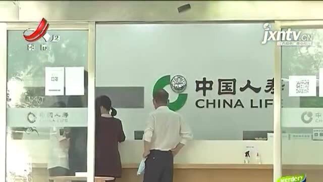 江西:全国车险综合改革9月19日起实施 保费只降不升