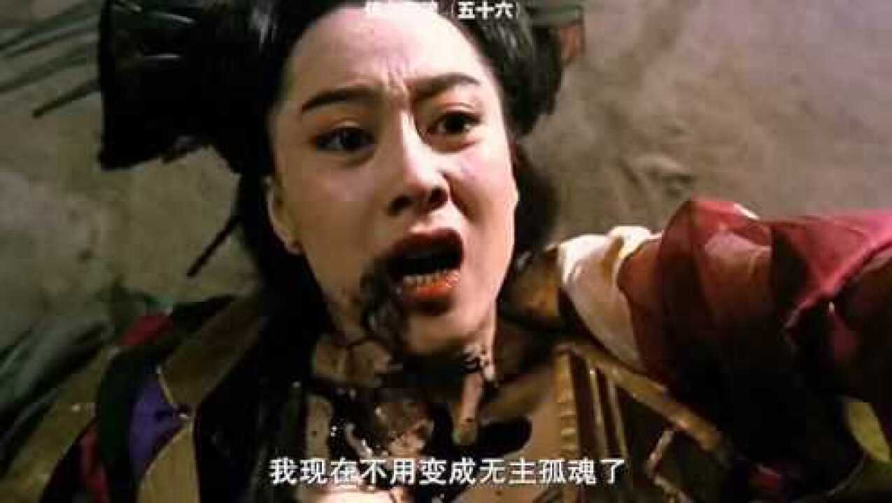 倩女幽魂树妖姥姥黑山老妖童年阴影