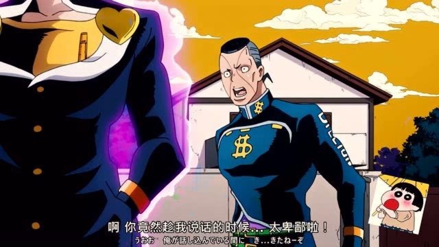 JOJO:亿泰展现替身能力,丈助凭直觉知道亿泰很强