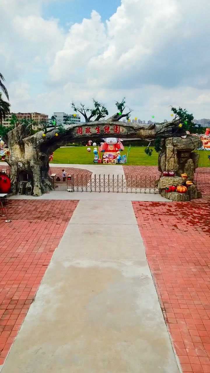 东莞市的寮步国政生态园适合带小孩一起来