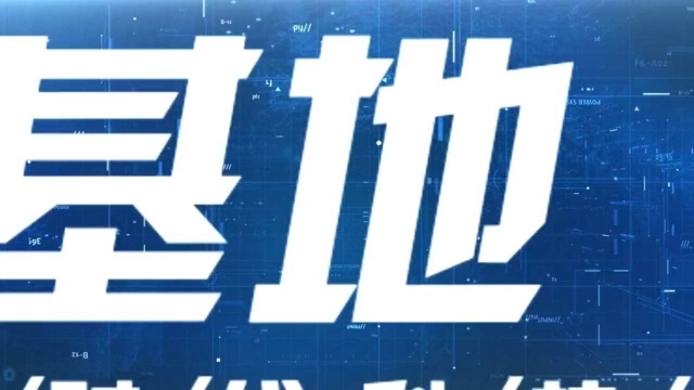 05恒大汽车生产基地揭神秘面纱 恒驰量产驶入快车道