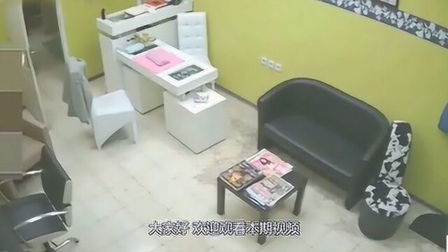 男子走进美容院,老板娘在里屋,监控拍下男子恶心的举动!