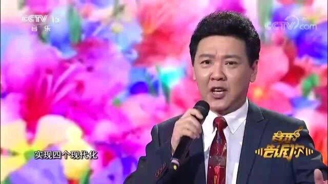 牟玄甫一首《我们的明天比蜜甜》,歌曲经典歌声欢快,太震撼了!