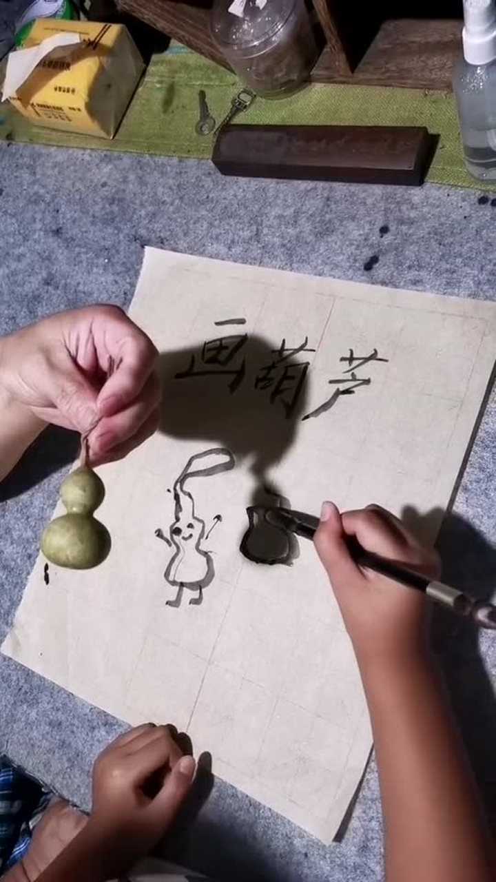 这照葫芦画瓢,瓢没画出来,把葫芦娃画来了.