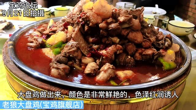 宝鸡东二路上有这么一家店,相信大家都比较喜欢!