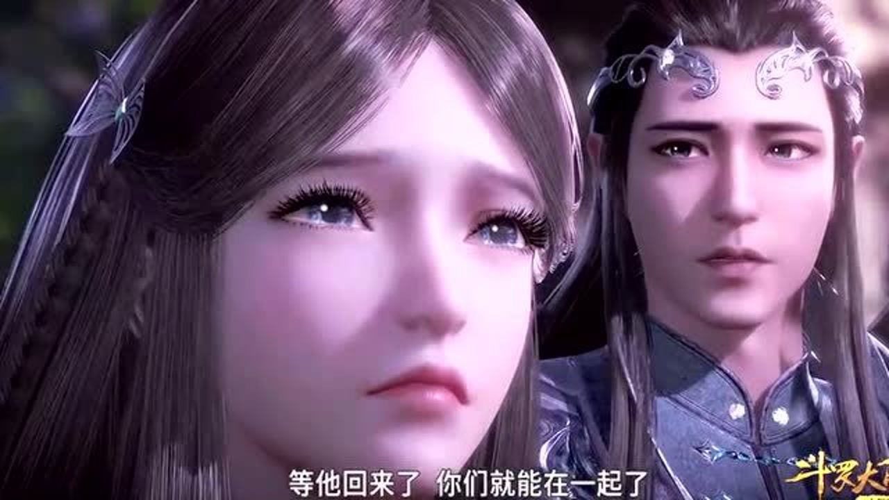 宁风致终于开口认可小奥只要他回来就让他跟宁荣荣在一起