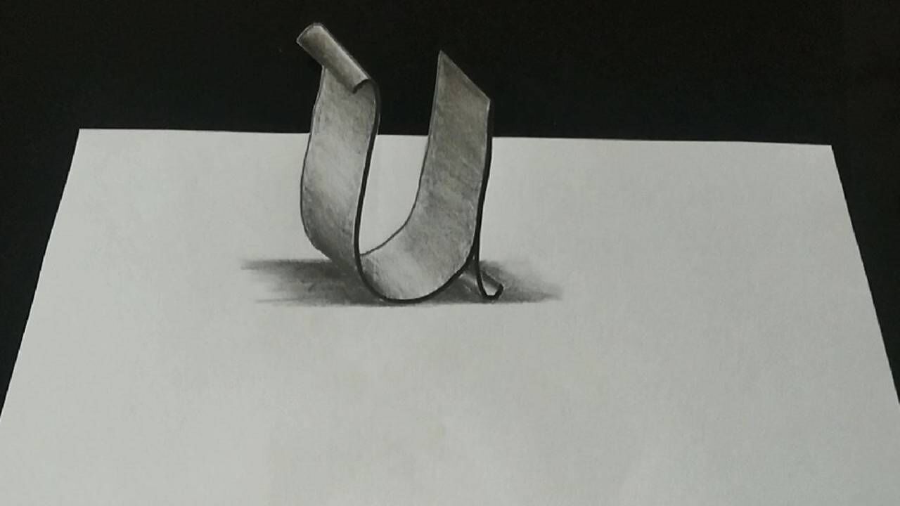 立体画字母u立体画就从最简单的学起