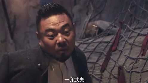 《夺宝同盟》：关博武被申东开枪击倒，活地图再度被打伤