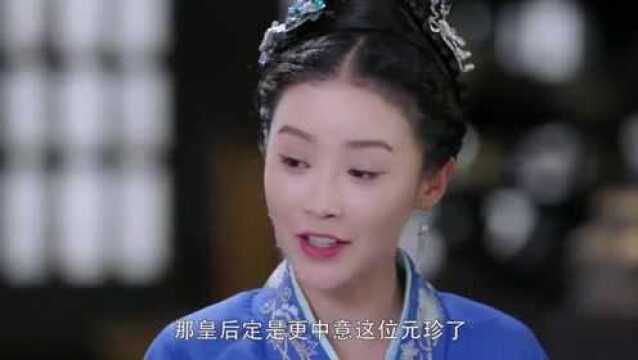 绝色皇后乃天姿国色,一颦一笑都惊为天人,连画中美人都黯然失色