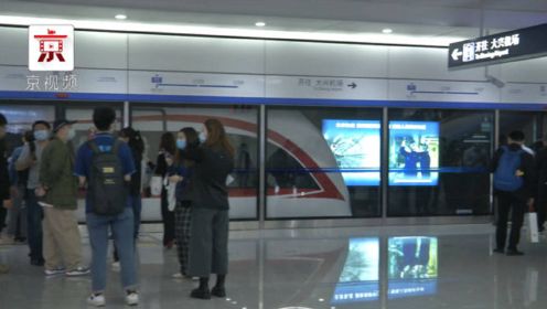 北京大兴机场线4节编组列车明天正式载客！