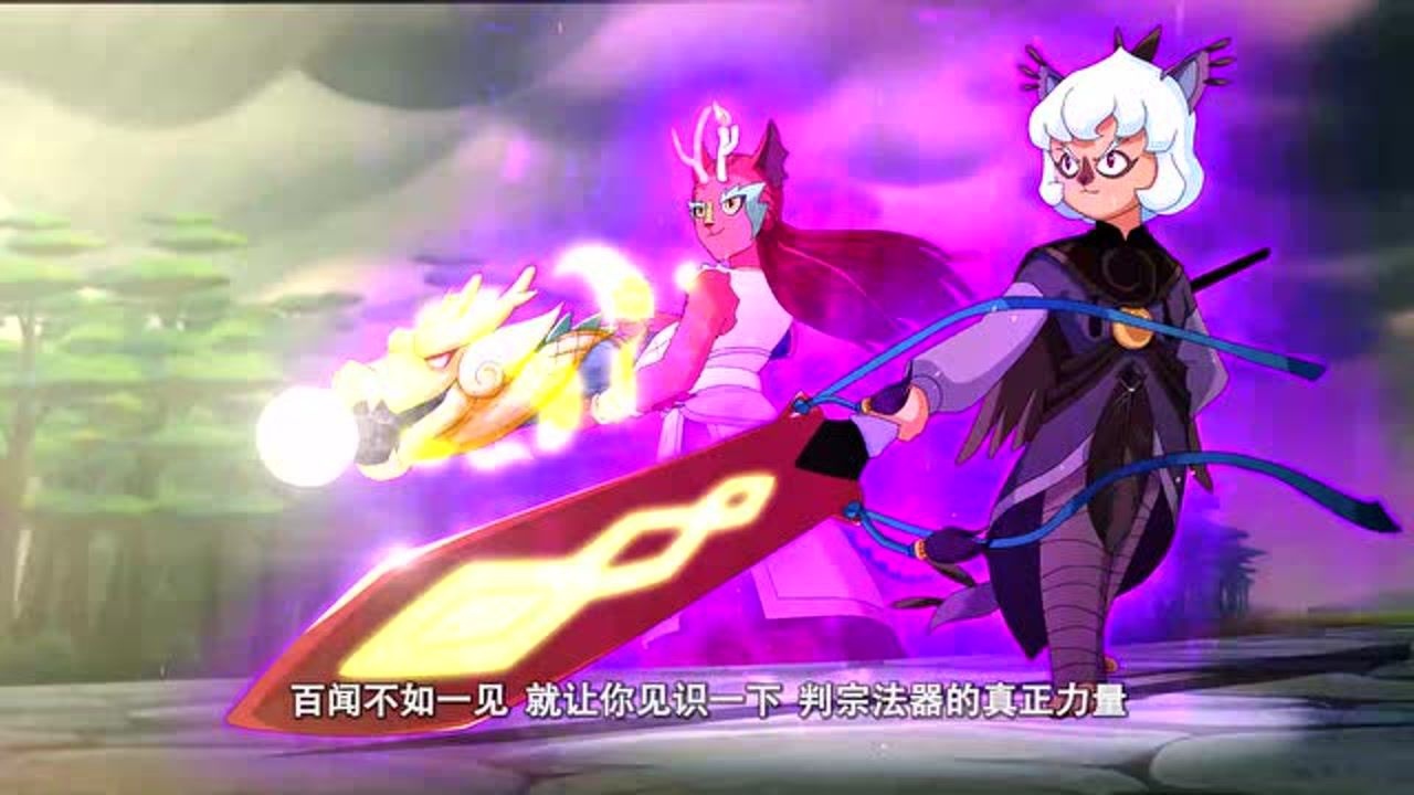 京剧猫:烛龙句芒拿出法器真实力,不愧是手宗产物!