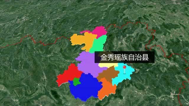 2002年撤销柳州地区设立来宾市,让我们一起了解下吧