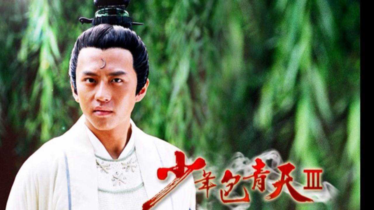 提琴仙女:那英;孙楠《只要有你》电视剧《少年包青天》主题曲 曲