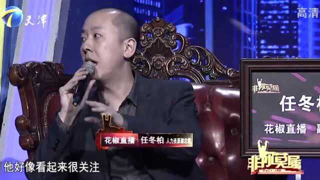 24岁阳光求职者,想要求职朝九晚五的工作,他能否成功呢?