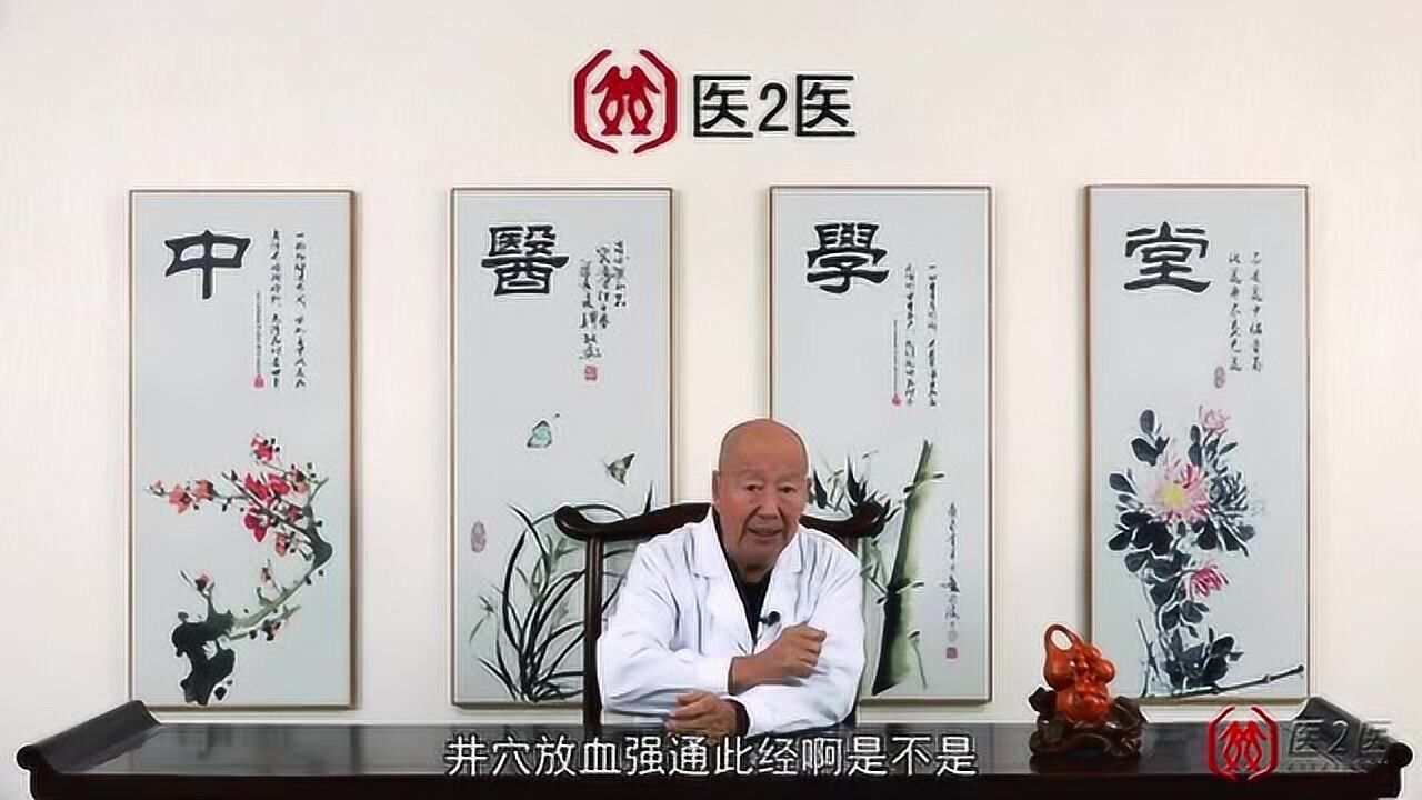 李茂发一病一方治胃病(张继胜治脾肾阳虚活血化瘀吗)
