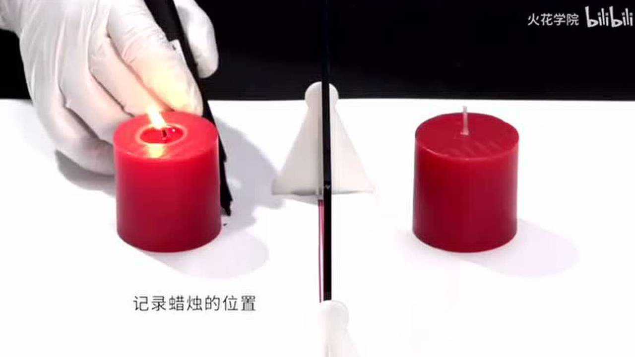 实验：探究平面镜成像_腾讯视频