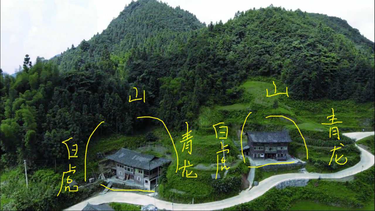 2户人家都有青龙白虎环抱,背靠青山,你认为哪一户风水好?