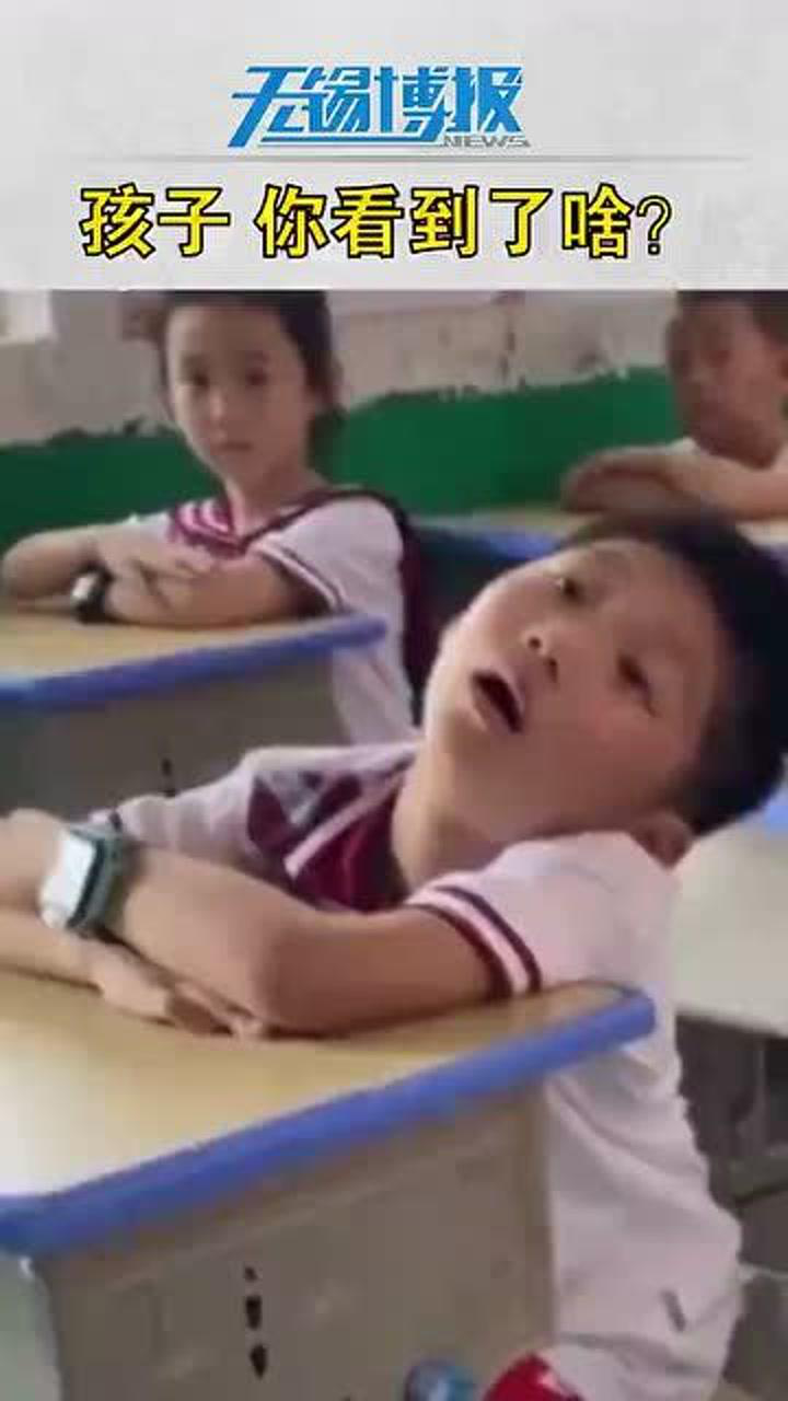 小学生上课时打瞌睡,突然被吓得惊悚了一下,引得全班大笑_高清1080P在线观看平台_腾讯视频